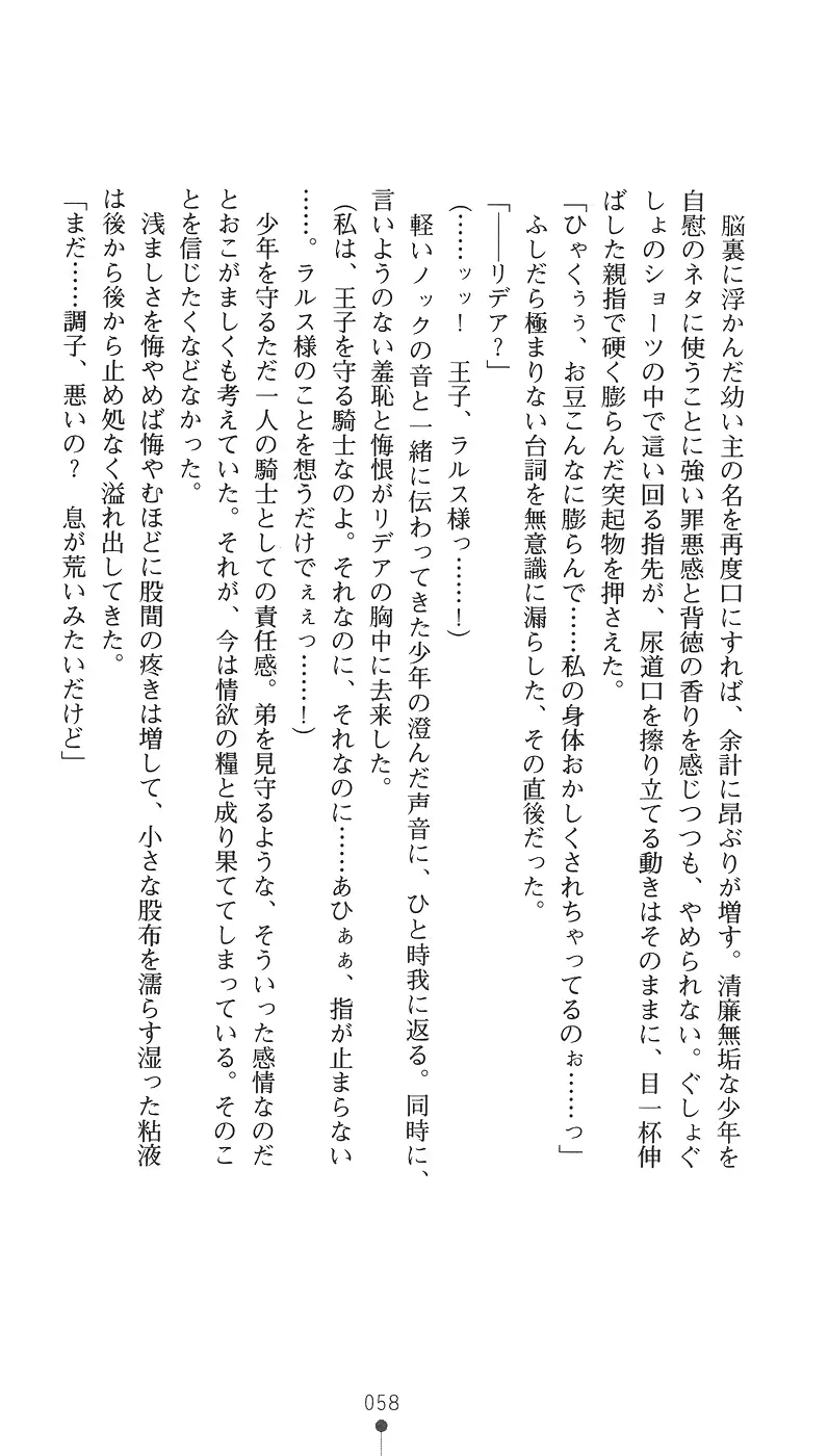 웹툰 이미지 73