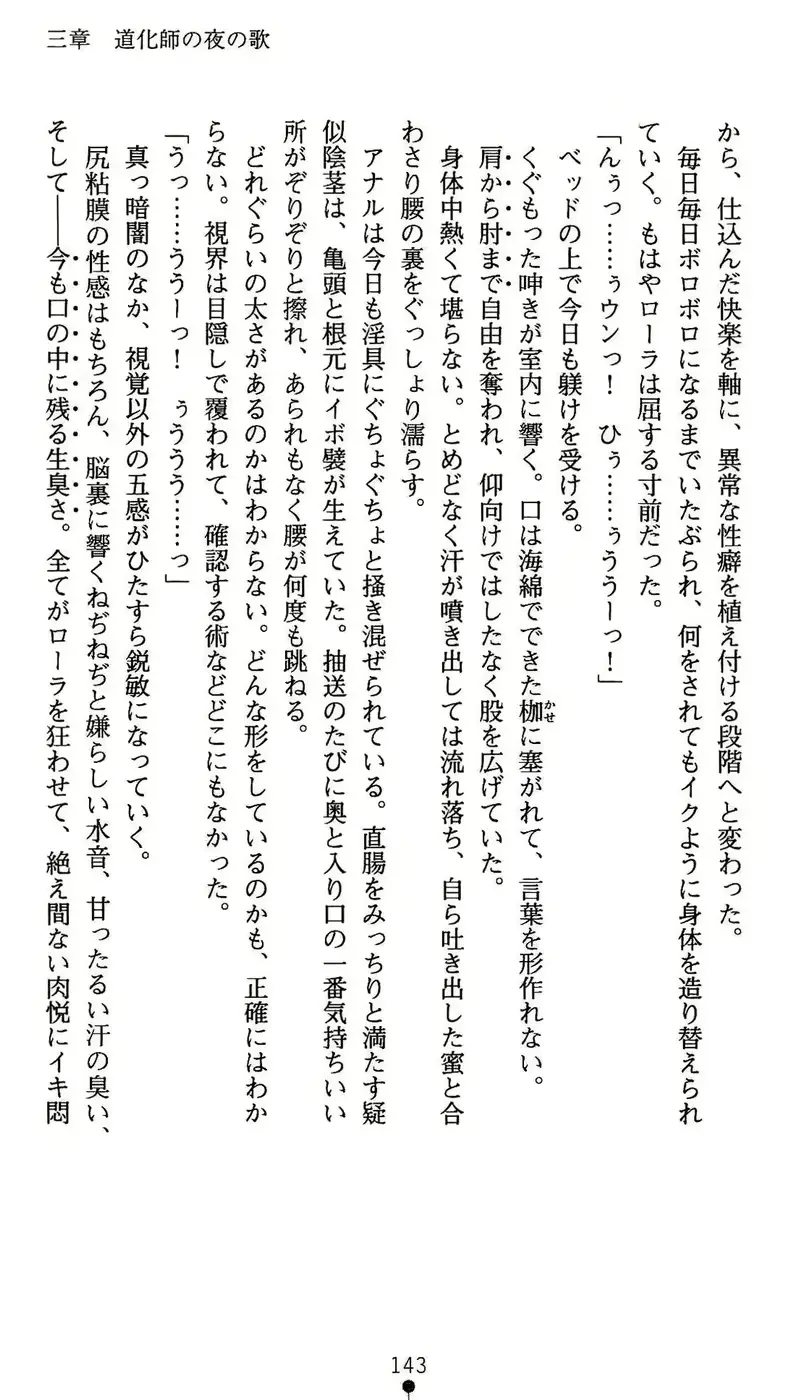 웹툰 이미지 143
