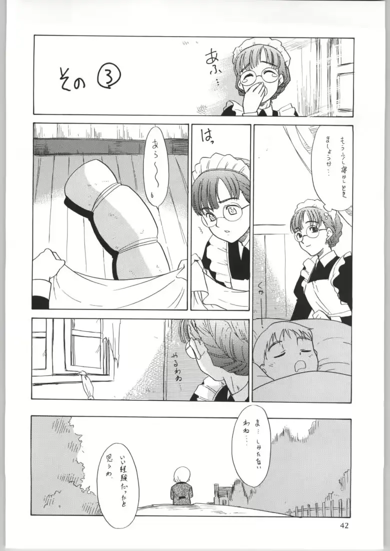 웹툰 이미지 40