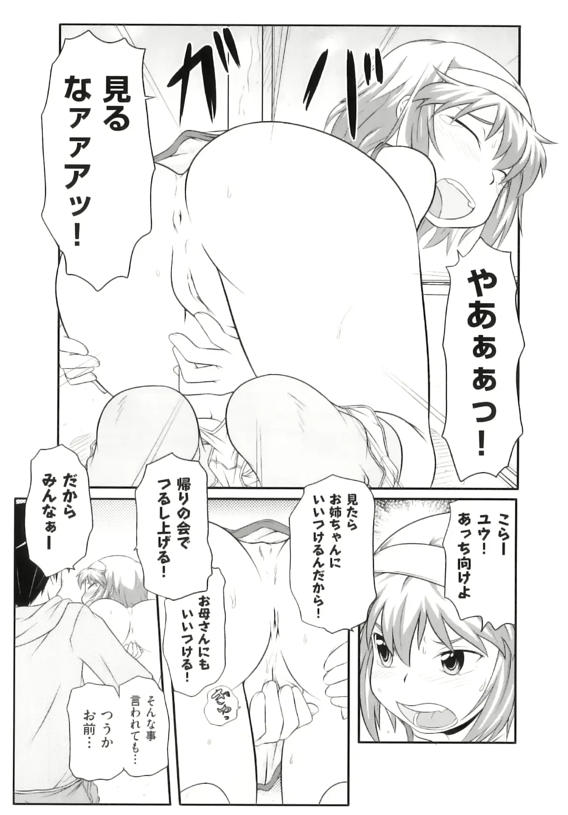 웹툰 이미지 135