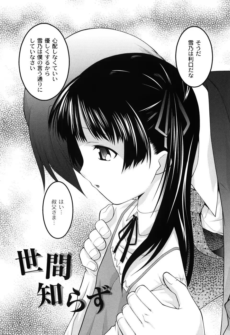 웹툰 이미지 128