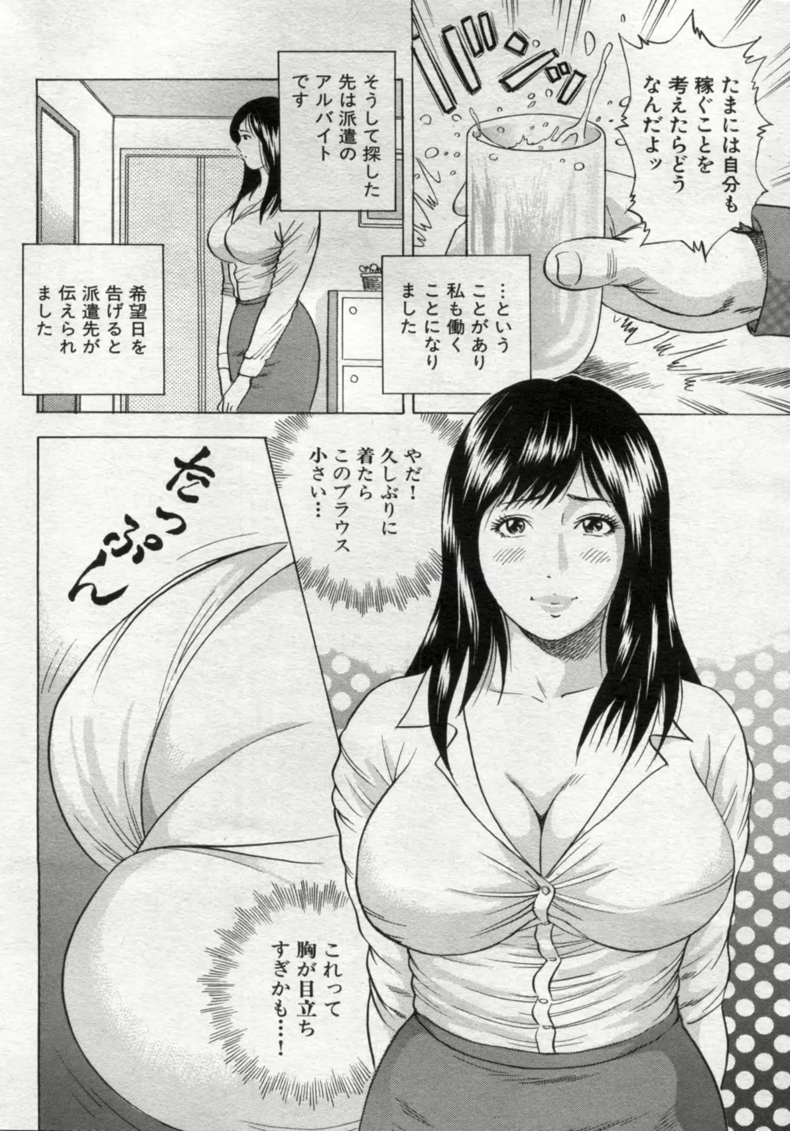 웹툰 이미지 57