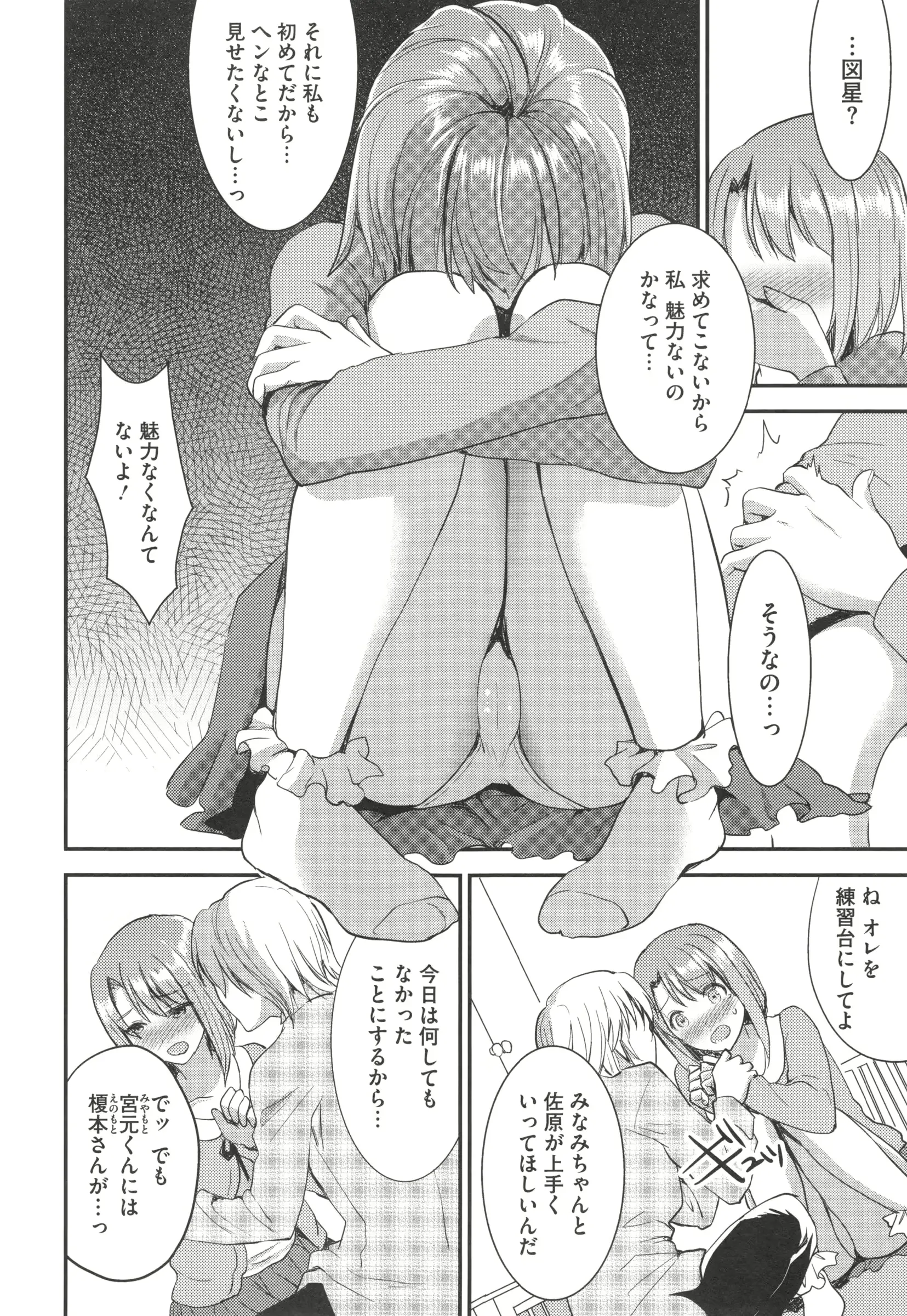 웹툰 이미지 185