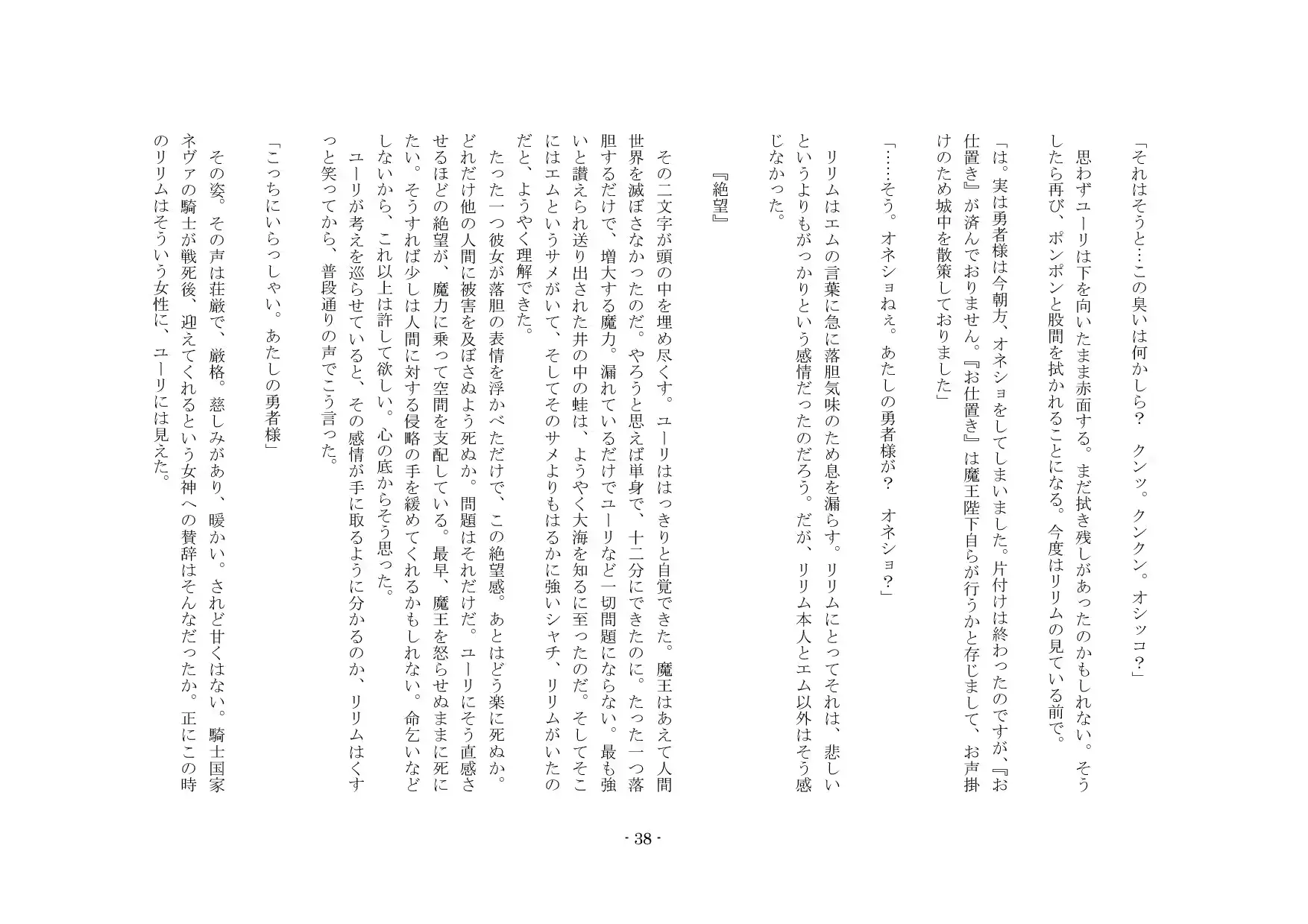 웹툰 이미지 38