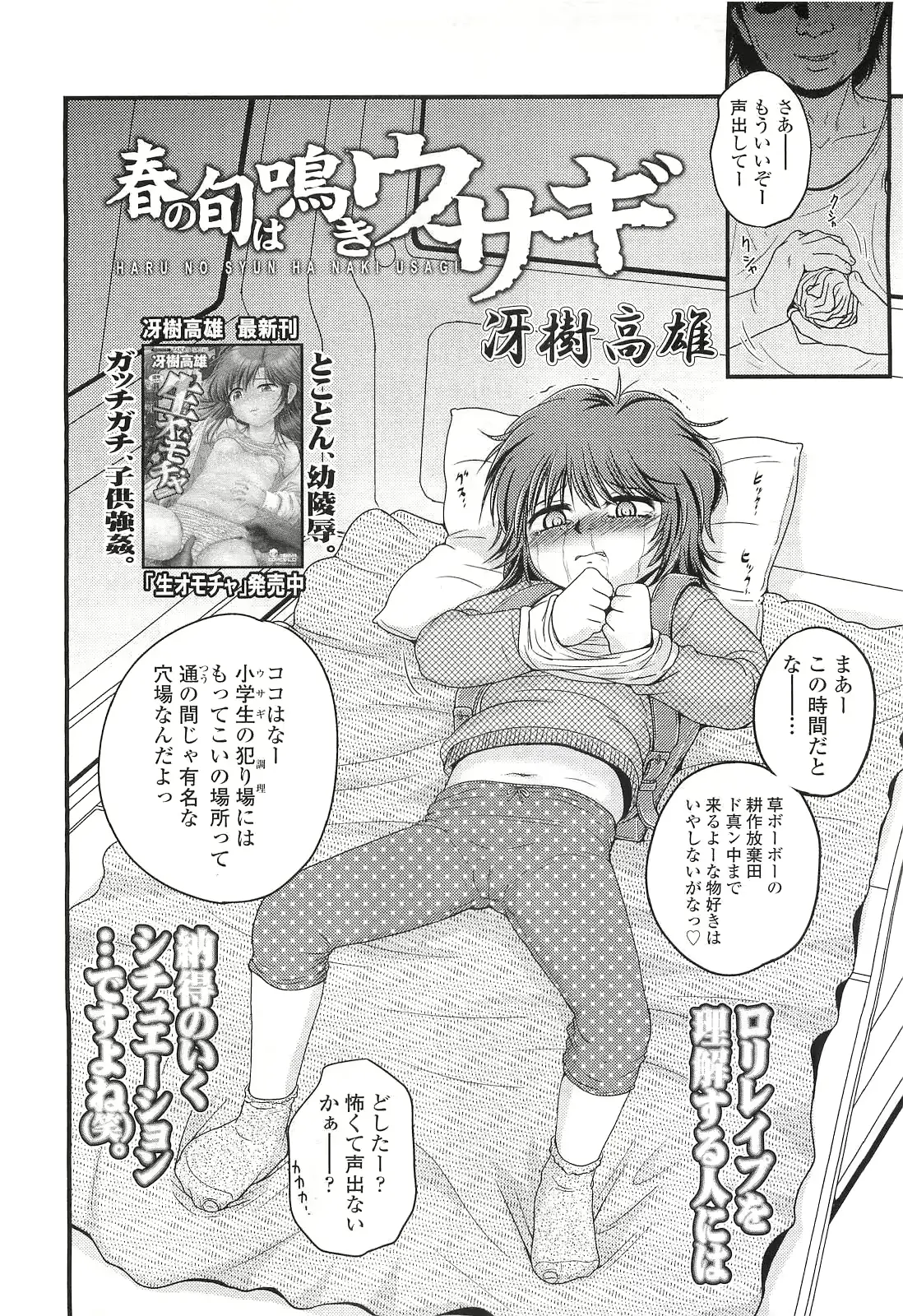 웹툰 이미지 197