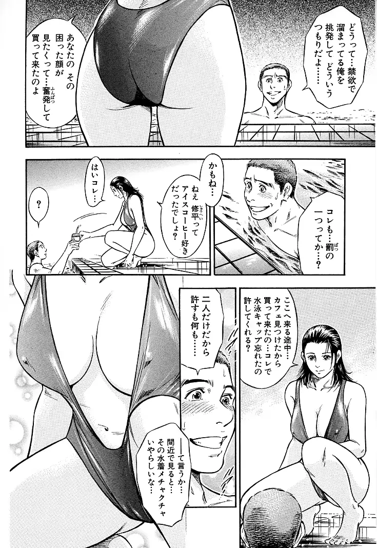 웹툰 이미지 8