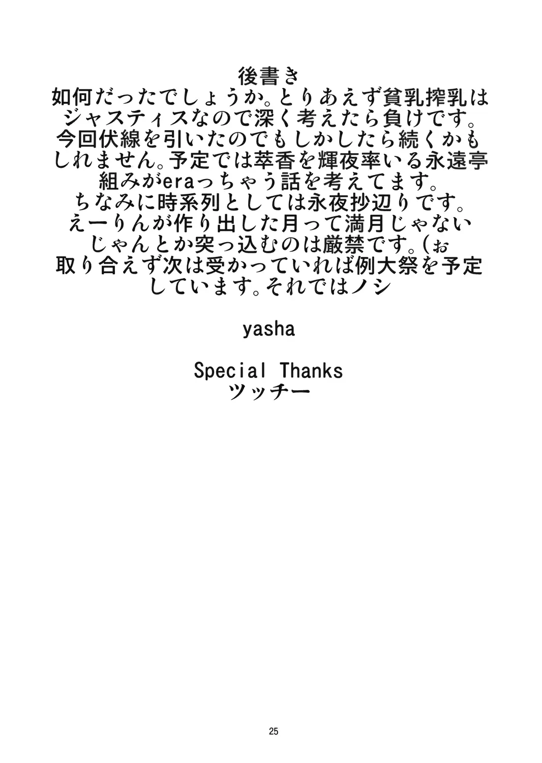 웹툰 이미지 23