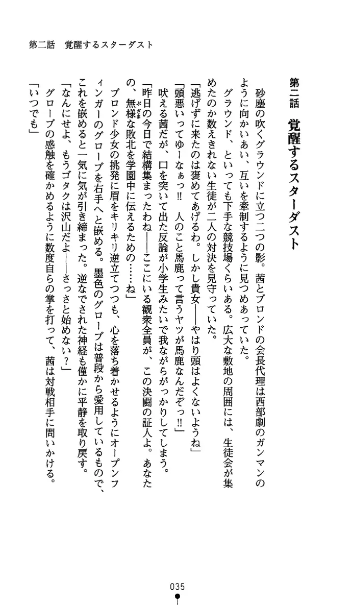 웹툰 이미지 49