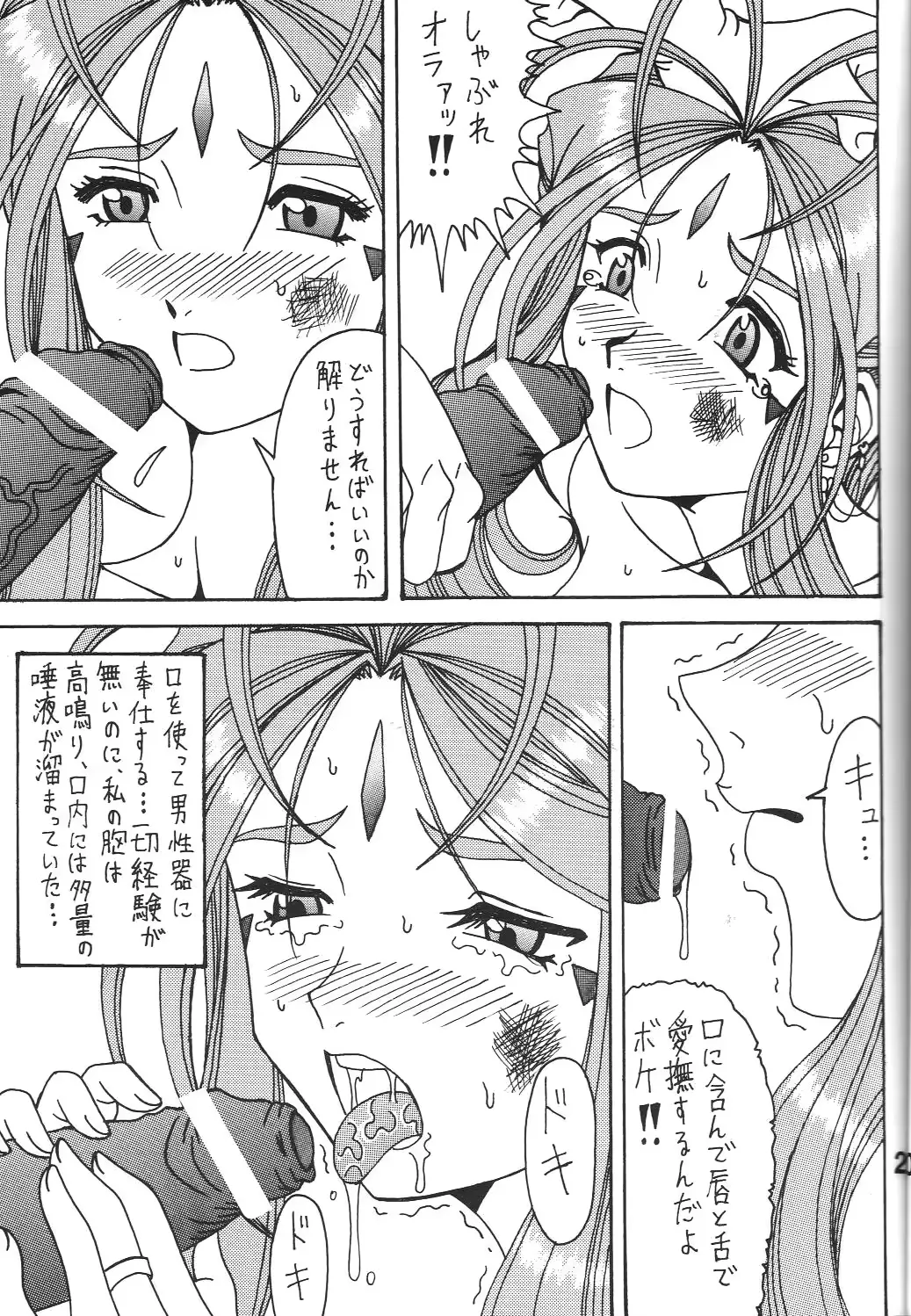 웹툰 이미지 19