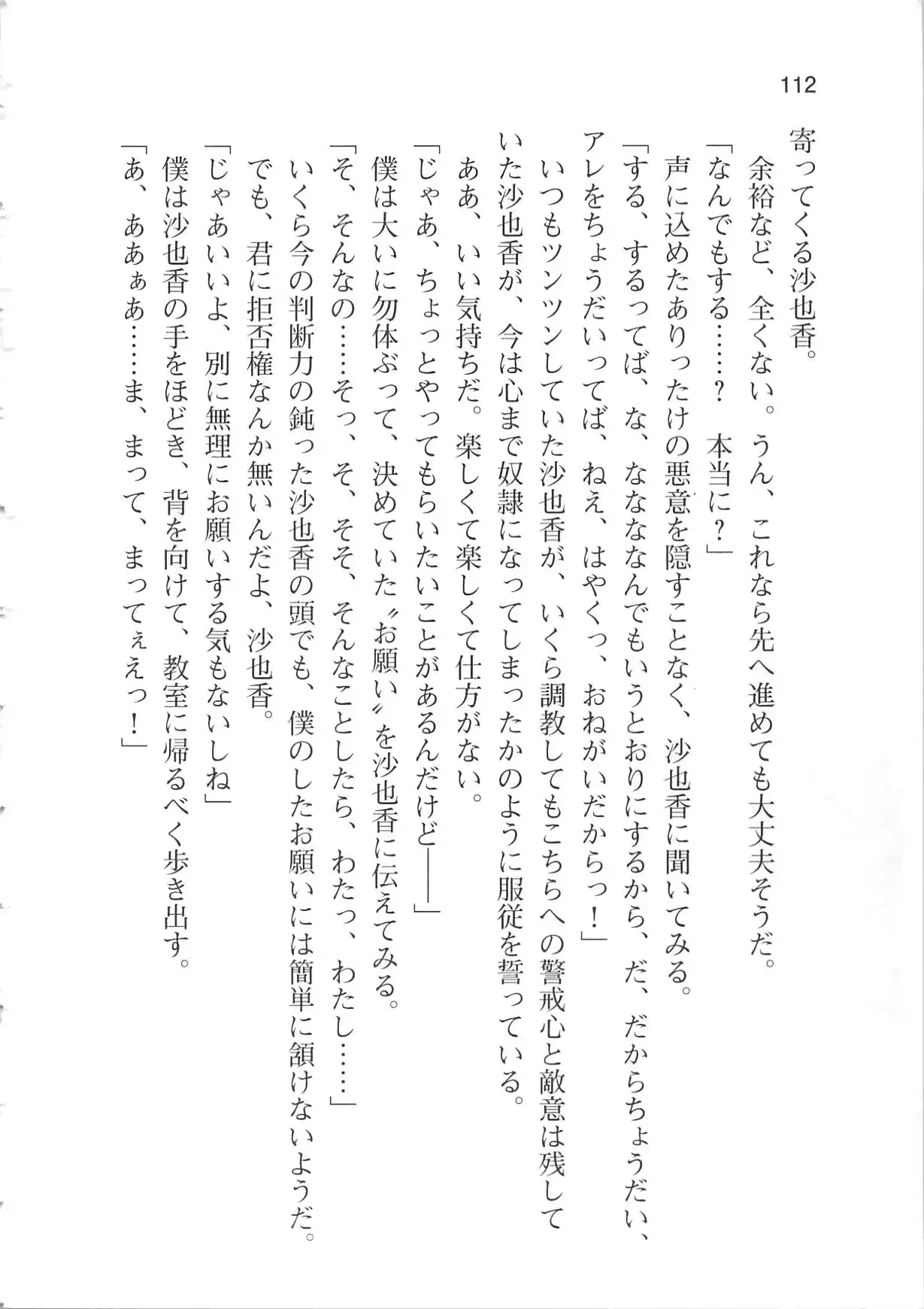 웹툰 이미지 117