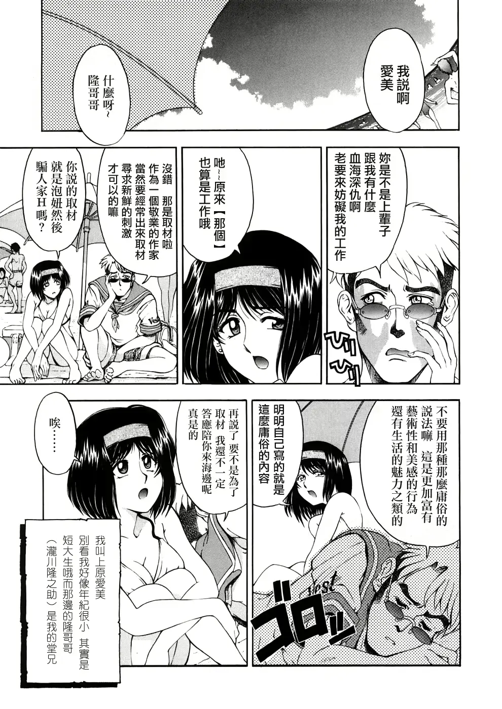 웹툰 이미지 170