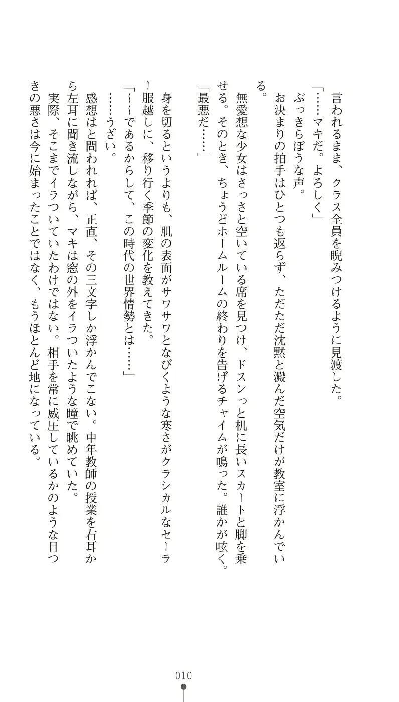 웹툰 이미지 21