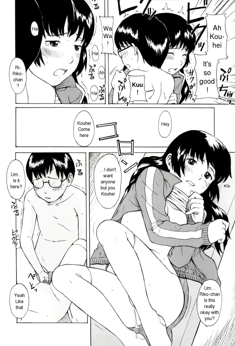 웹툰 이미지 70
