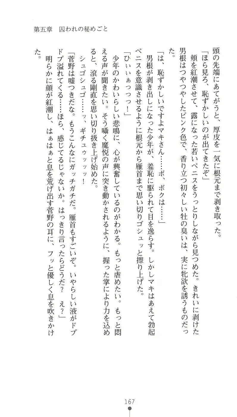 웹툰 이미지 178