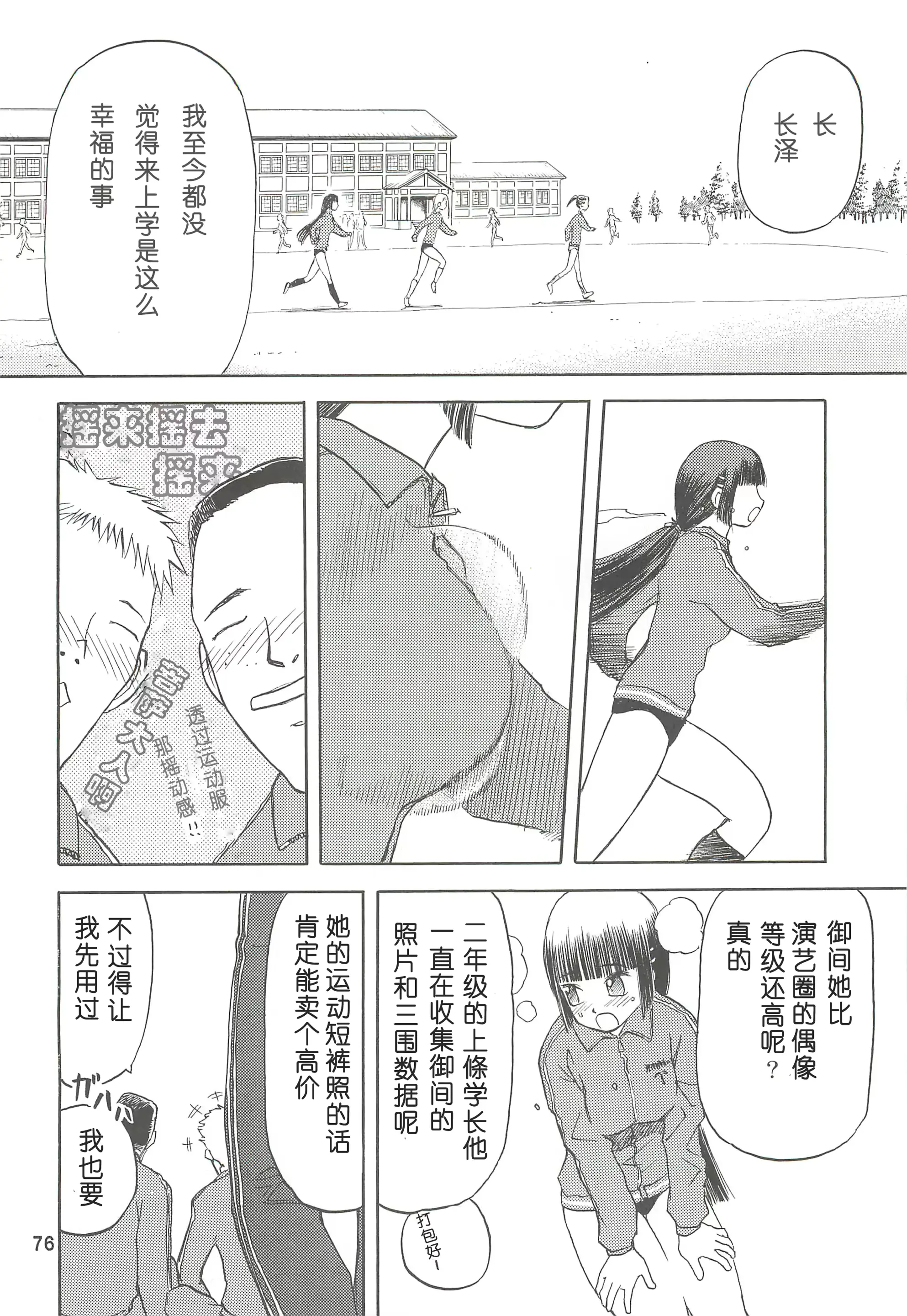 웹툰 이미지 75