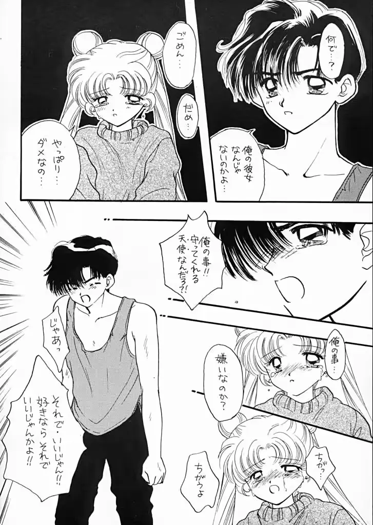 웹툰 이미지 25