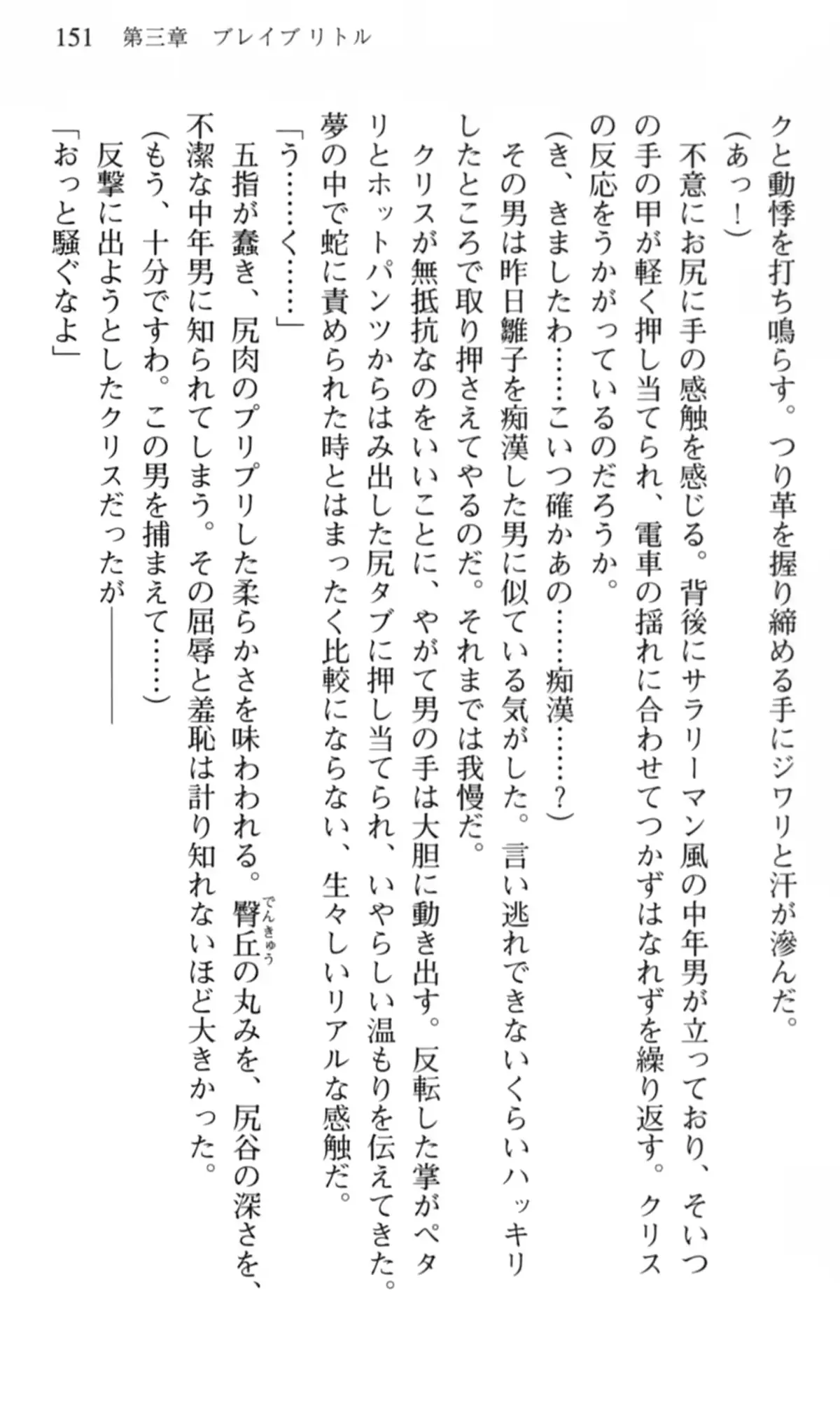 웹툰 이미지 151