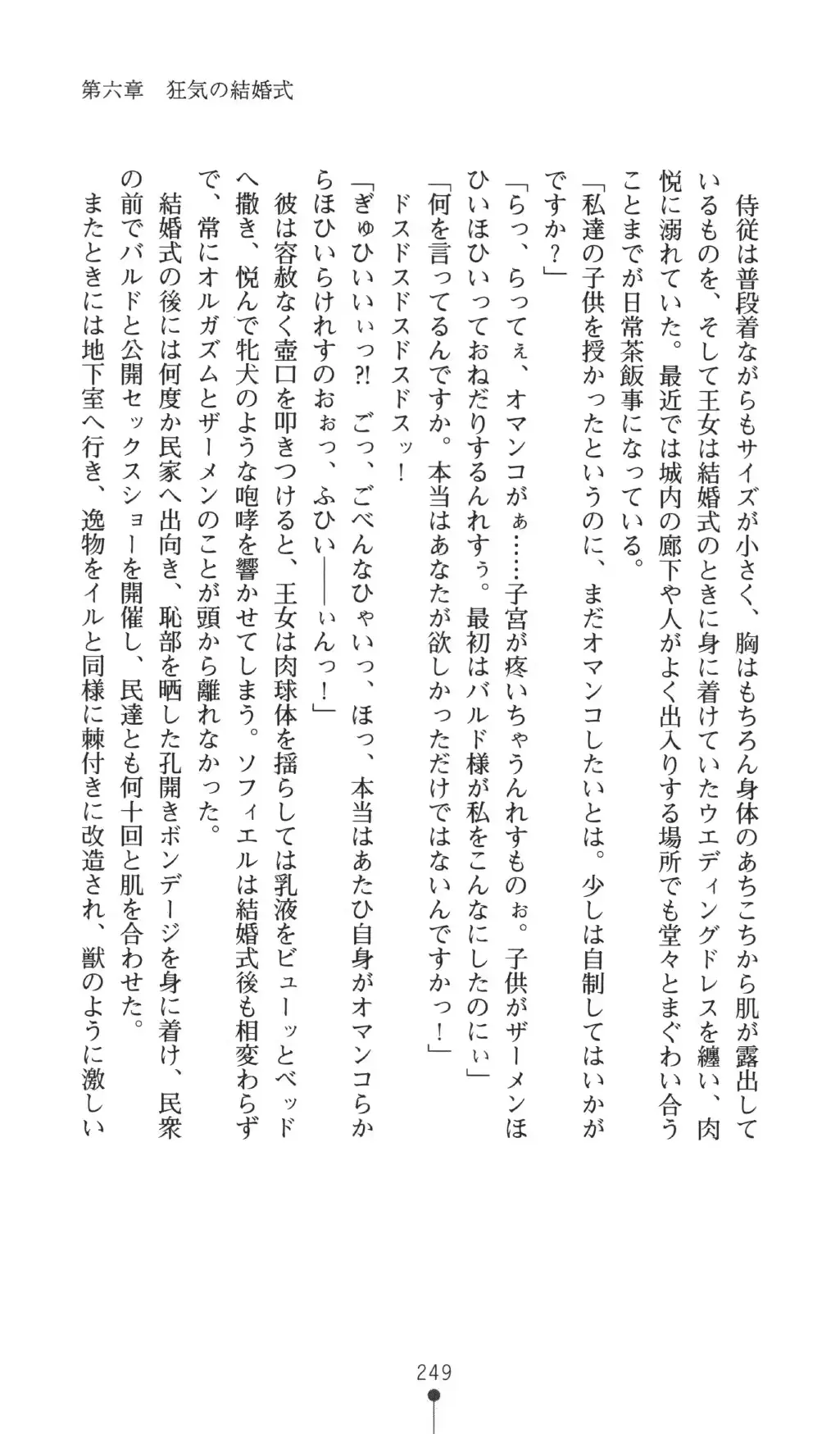웹툰 이미지 248