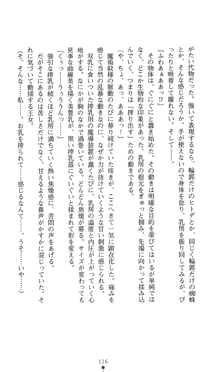 웹툰 이미지 130