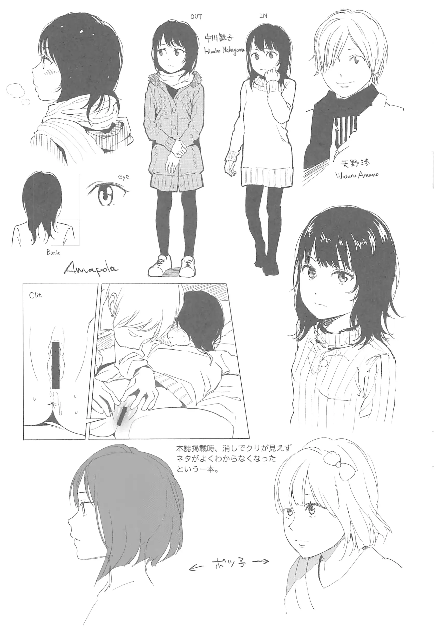 웹툰 이미지 296