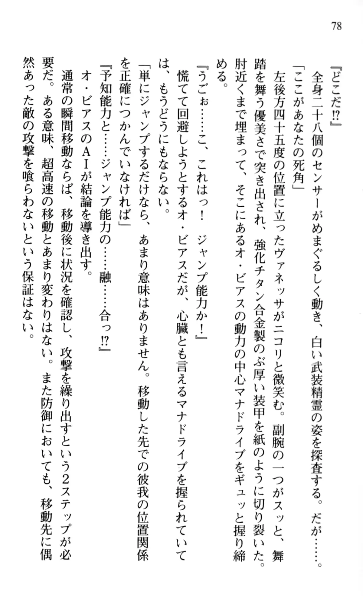 웹툰 이미지 79