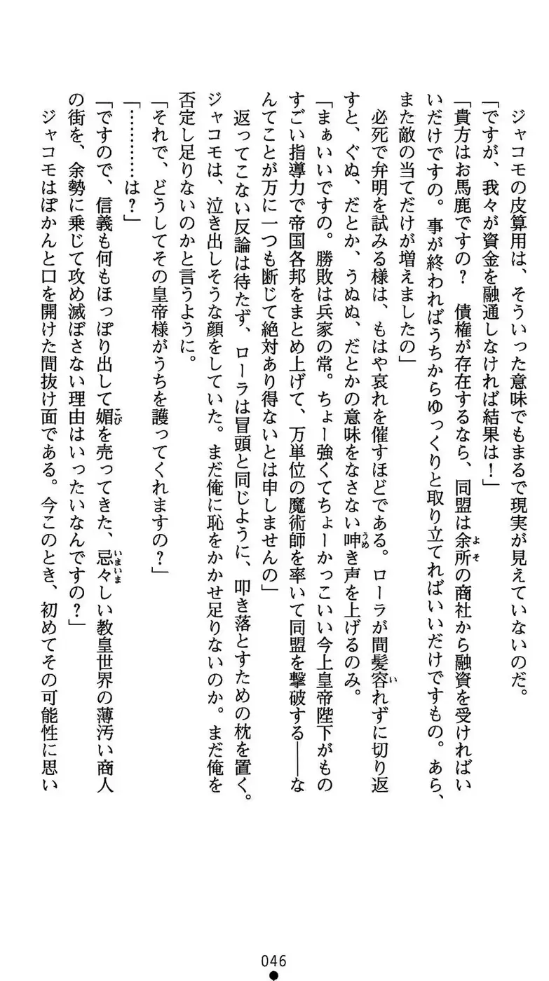 웹툰 이미지 46