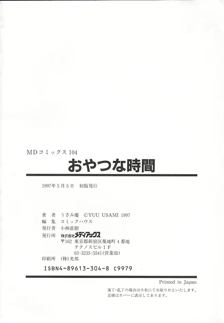 웹툰 이미지 180