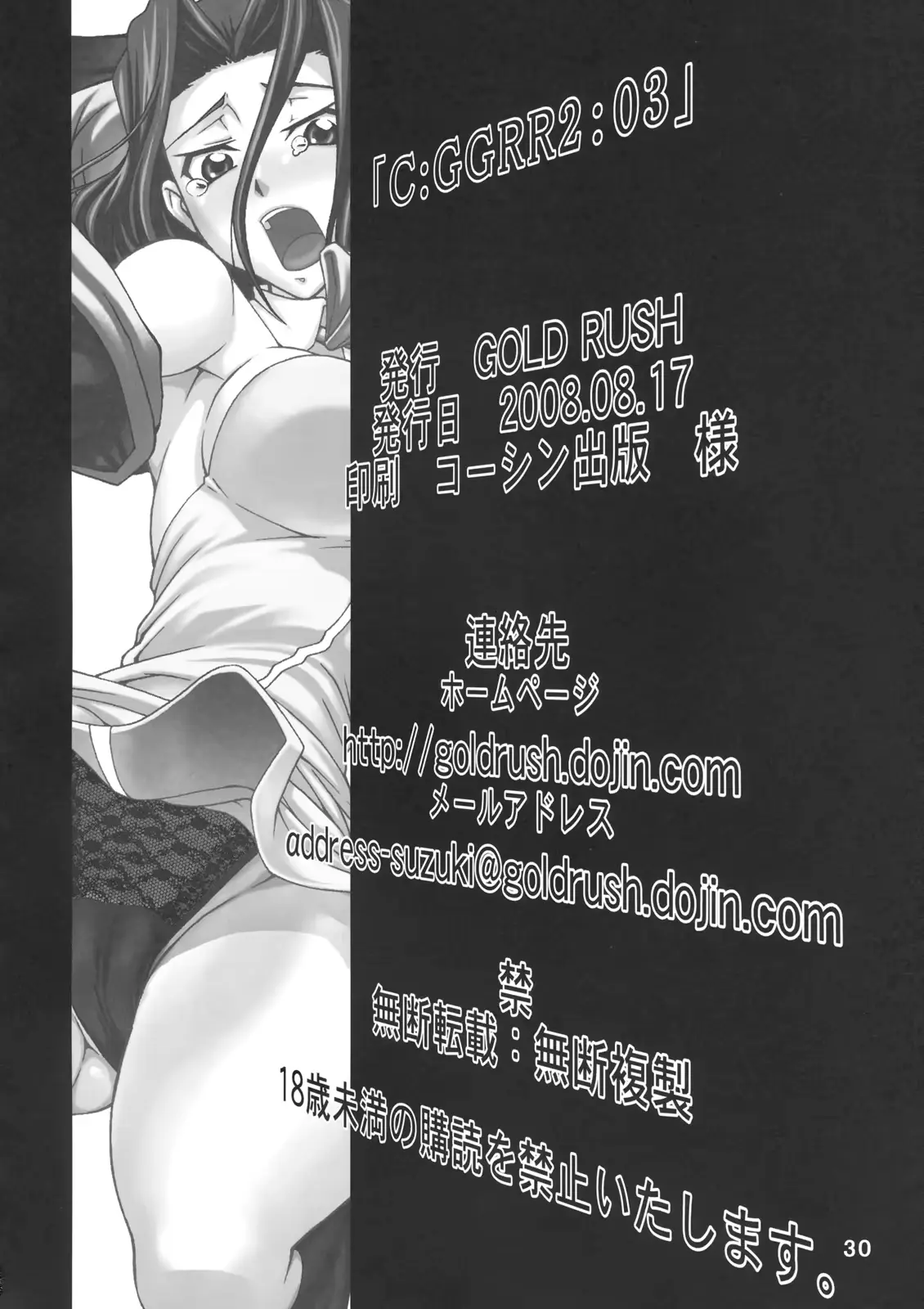 웹툰 이미지 28