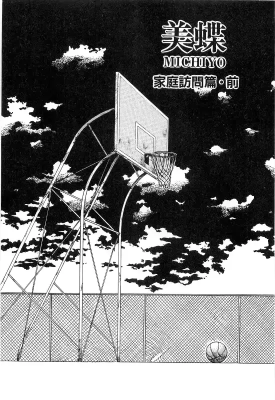 웹툰 이미지 198