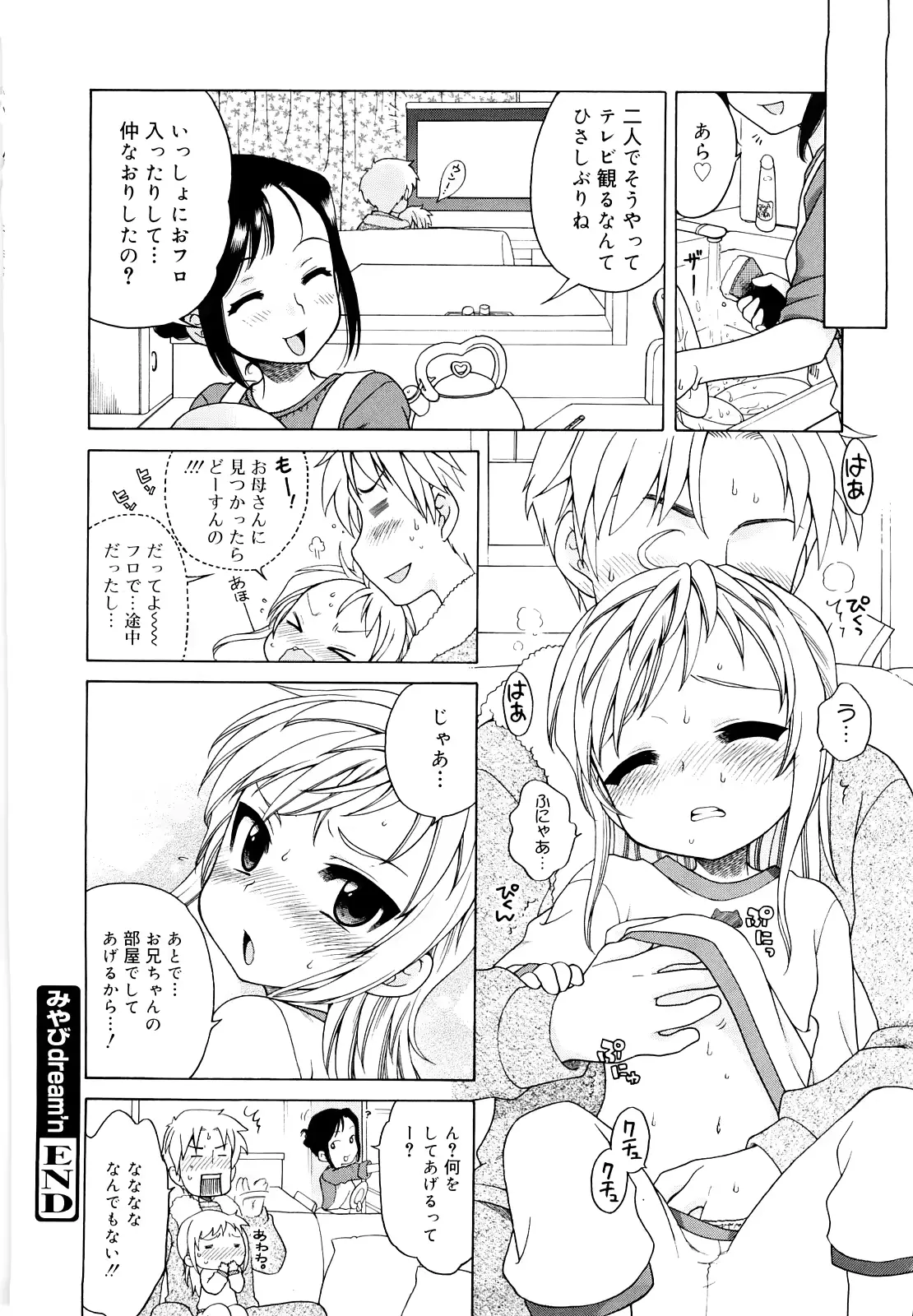 웹툰 이미지 21