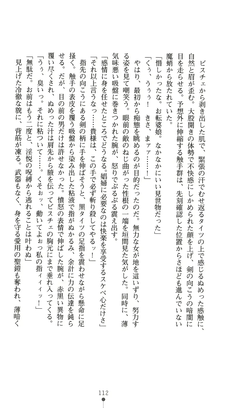 웹툰 이미지 127