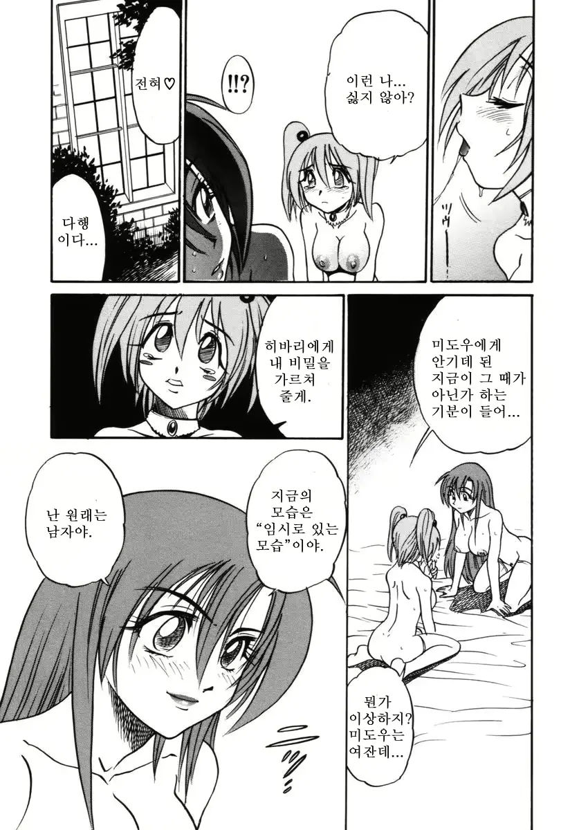 웹툰 이미지 179