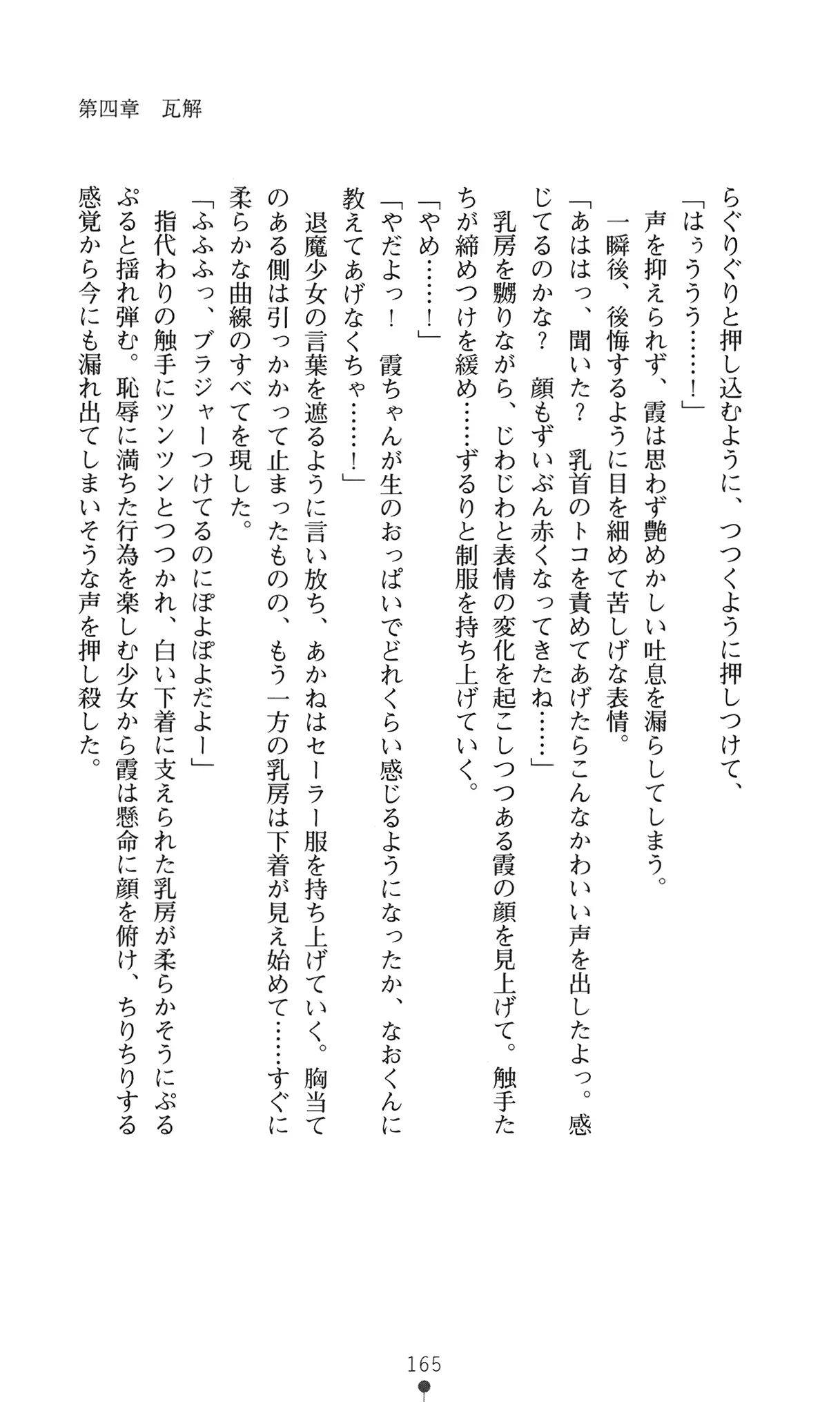 웹툰 이미지 177