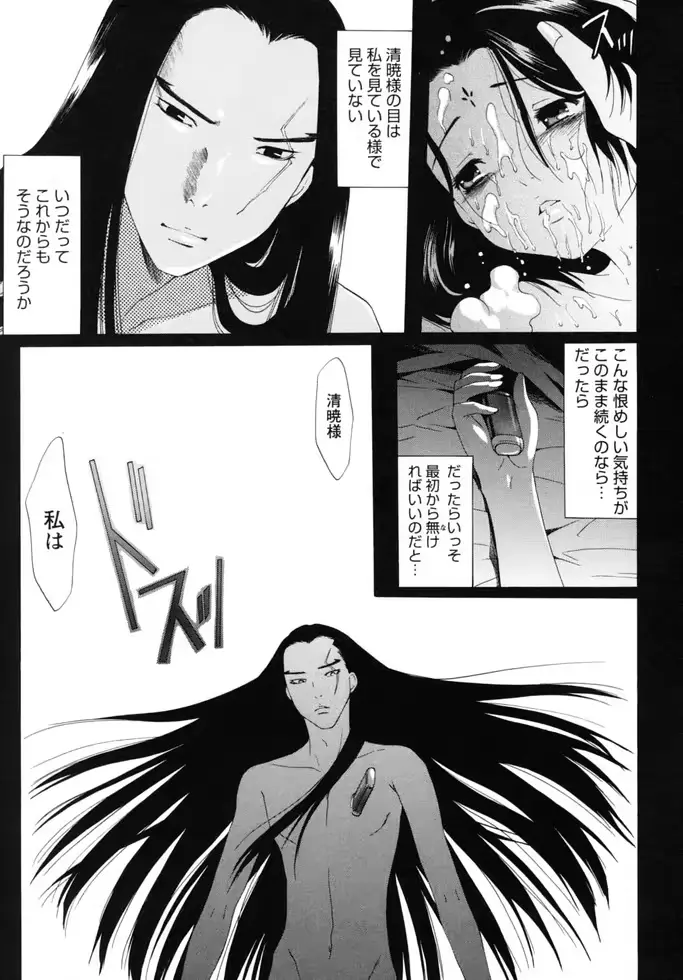 웹툰 이미지 175
