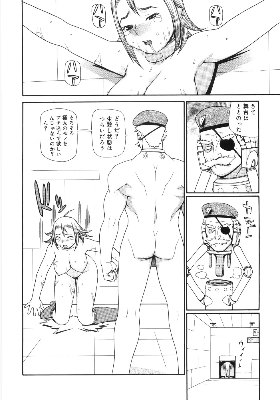 웹툰 이미지 146