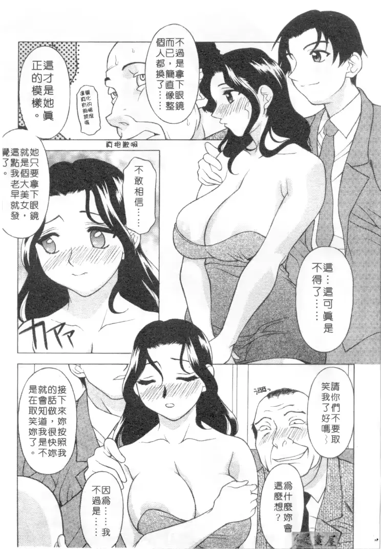 웹툰 이미지 89
