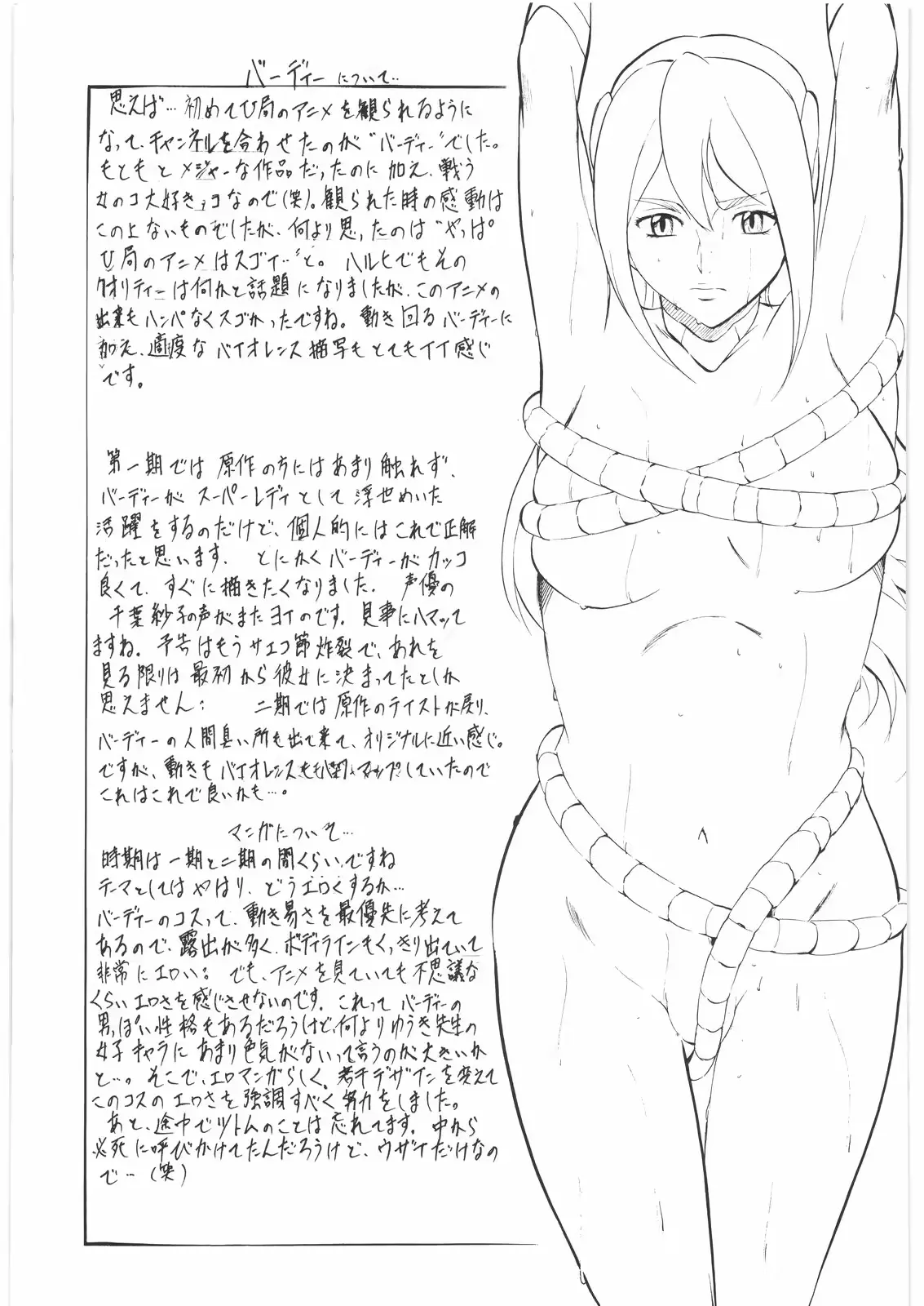 웹툰 이미지 15