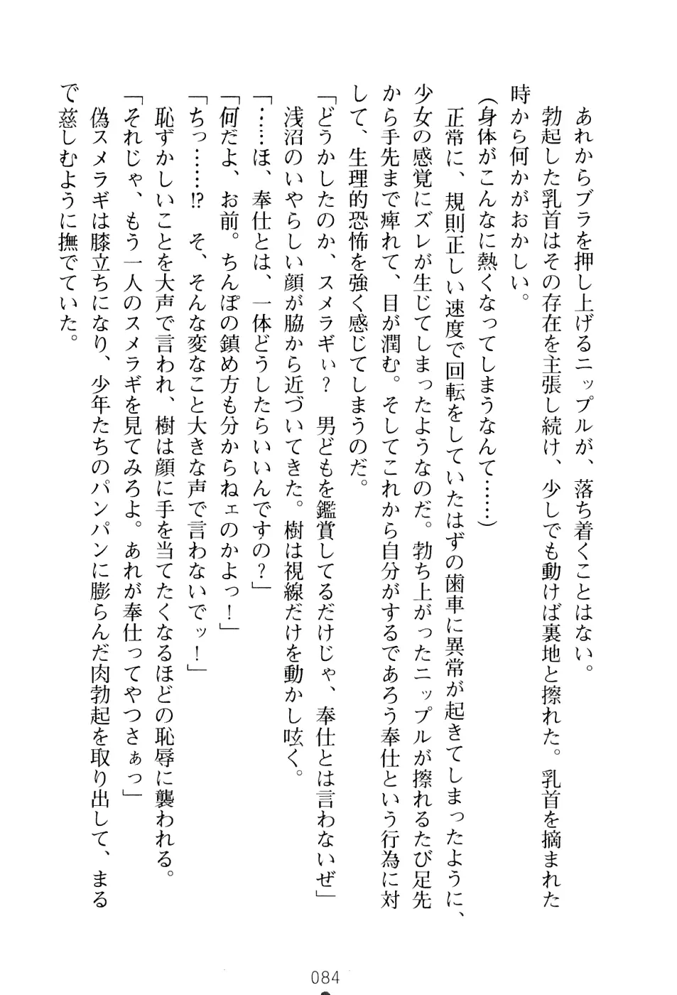 웹툰 이미지 99