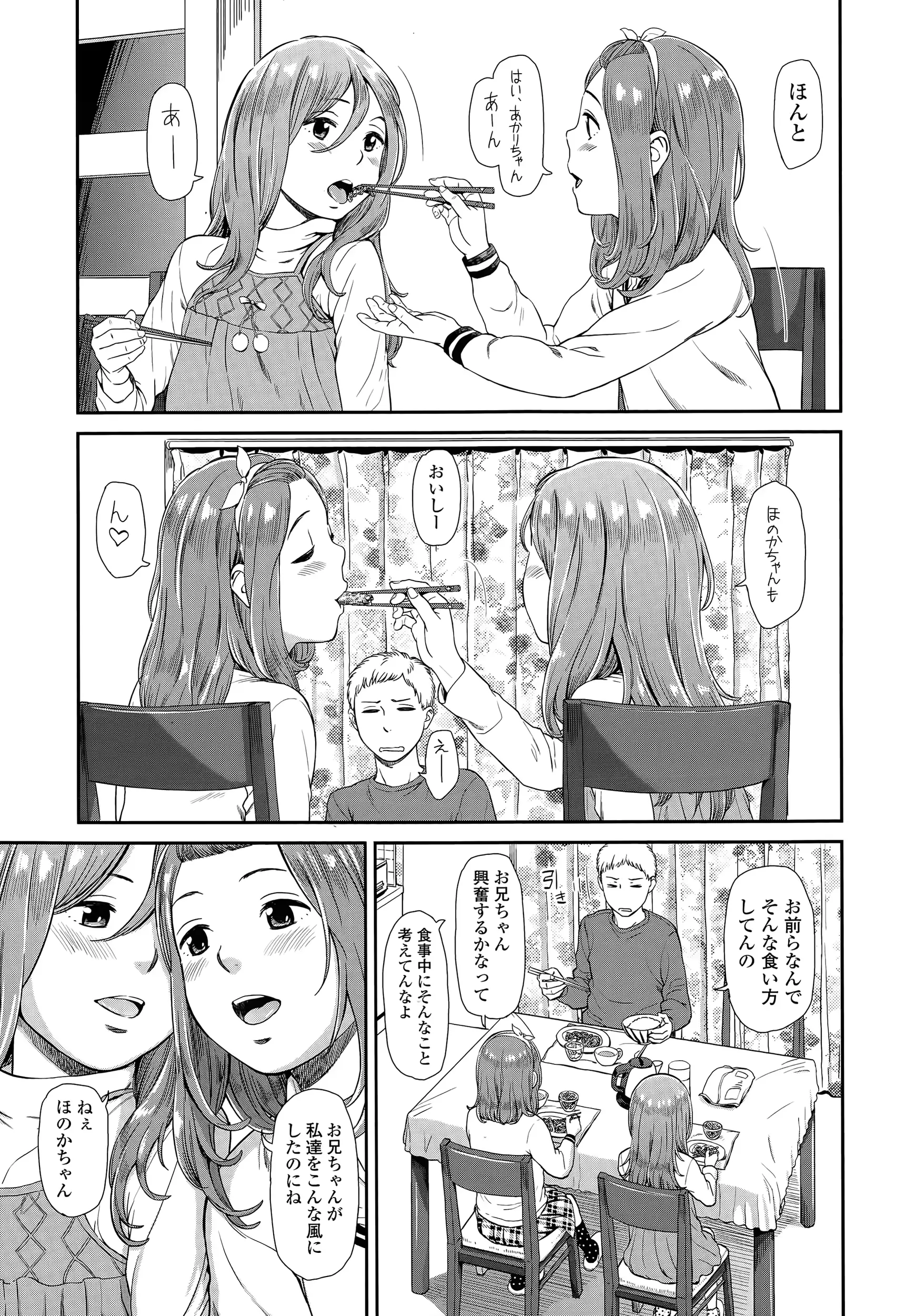 웹툰 이미지 192
