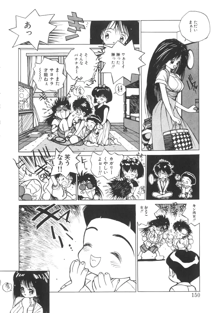 웹툰 이미지 149