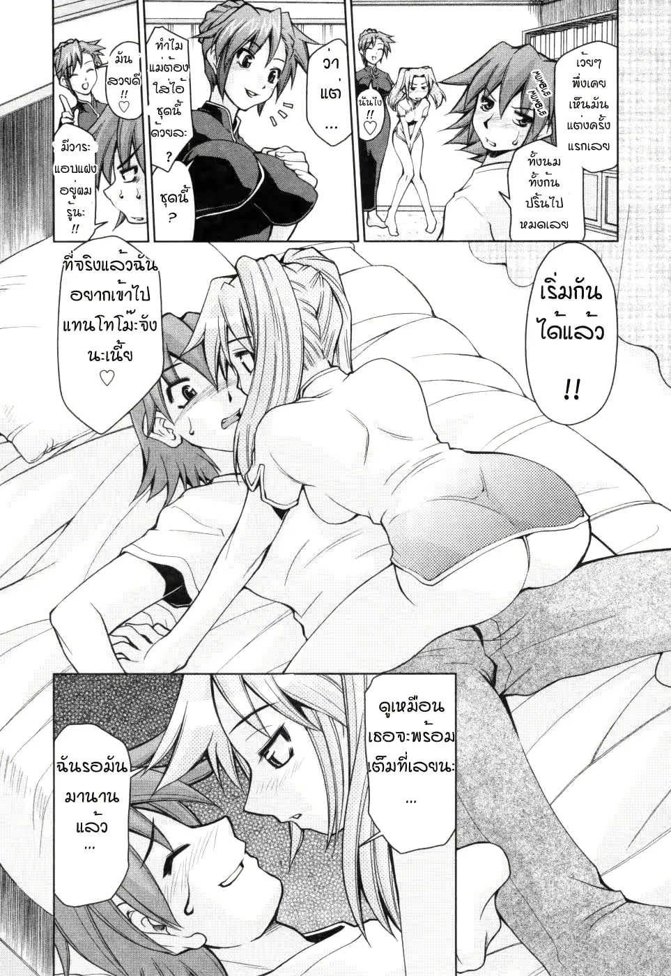 웹툰 이미지 145