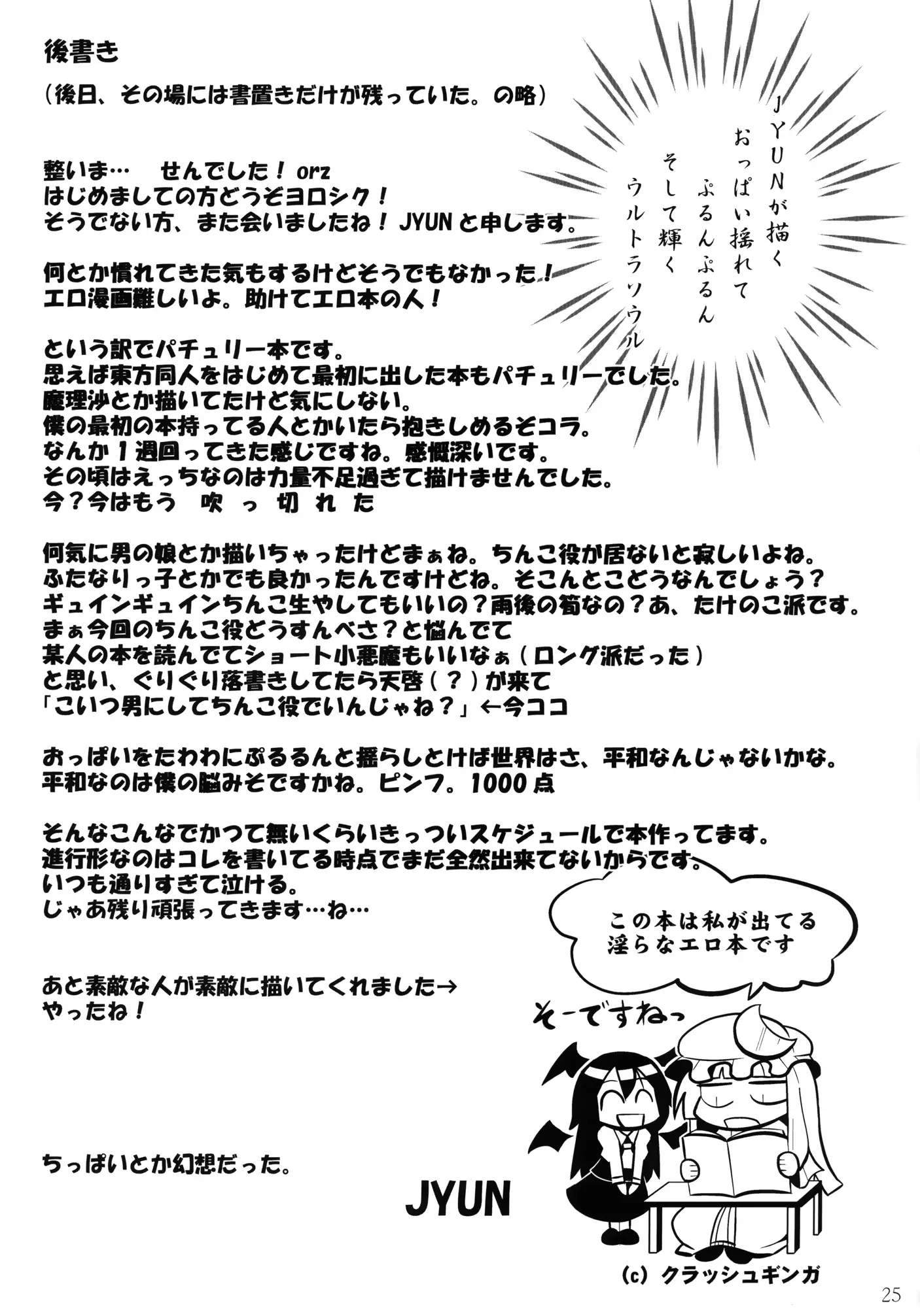 웹툰 이미지 24