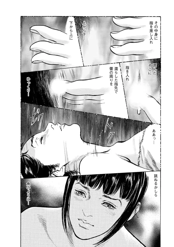 웹툰 이미지 89