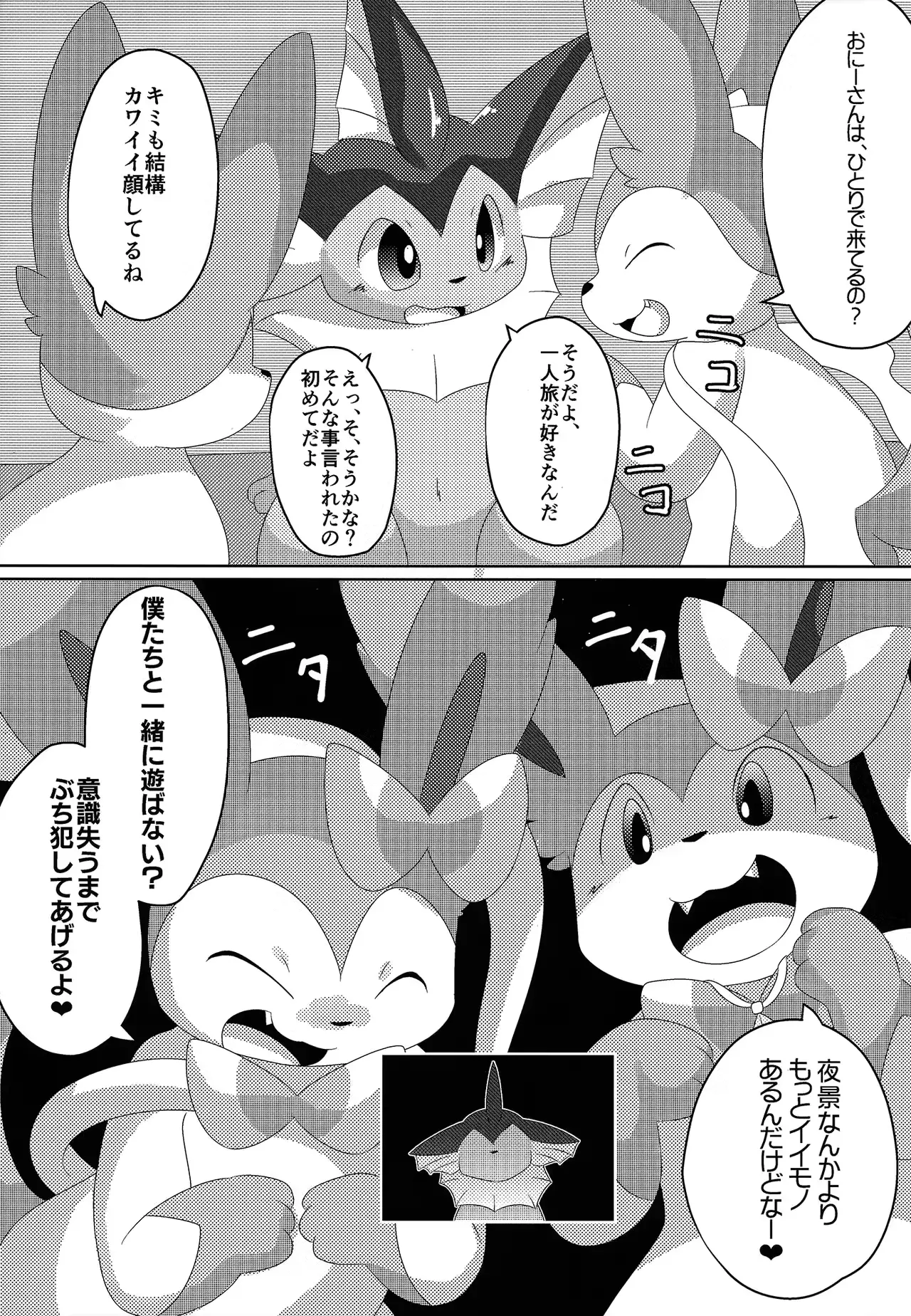 웹툰 이미지 25