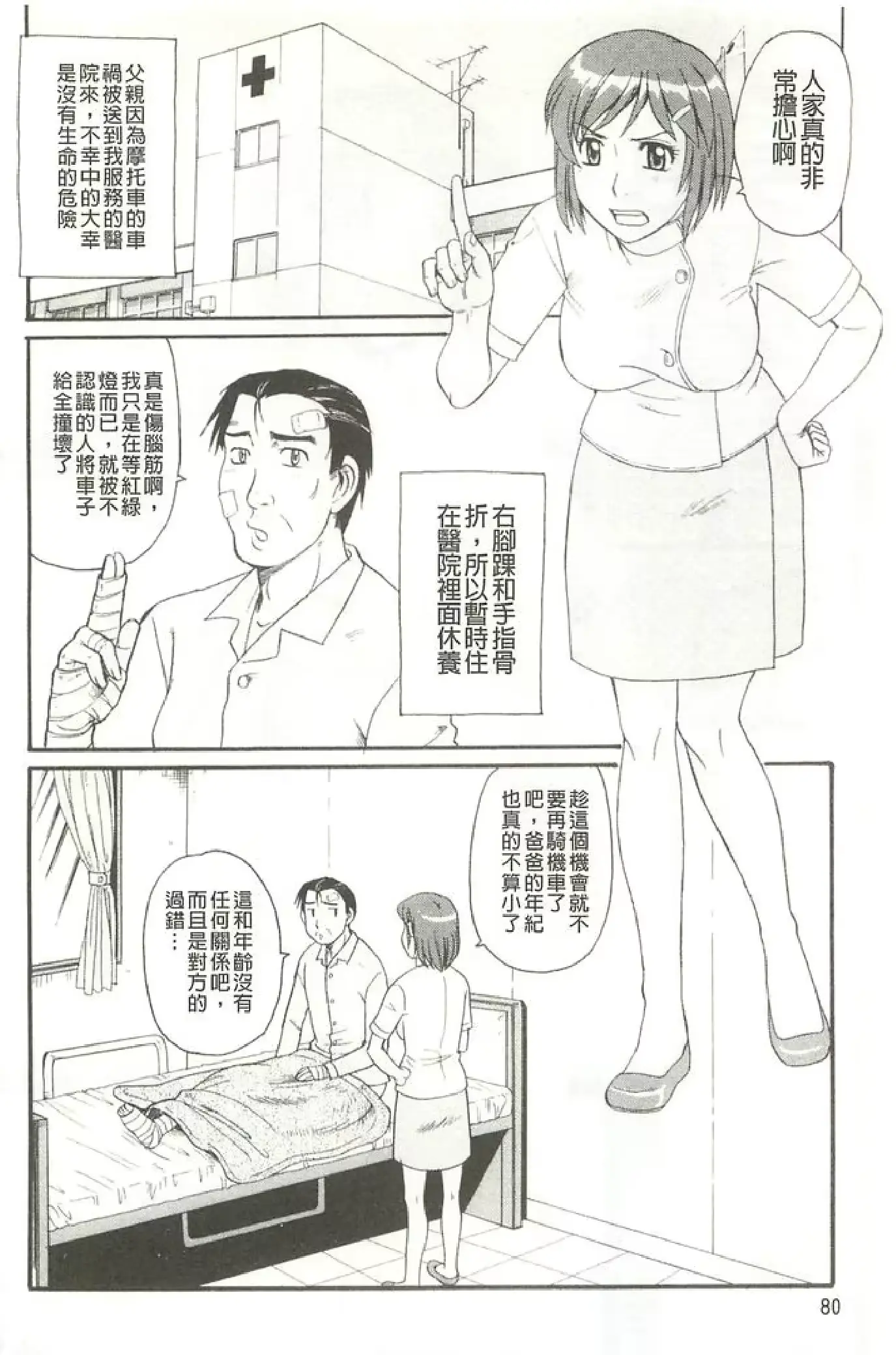 웹툰 이미지 78