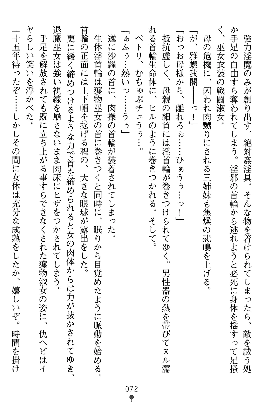 웹툰 이미지 88