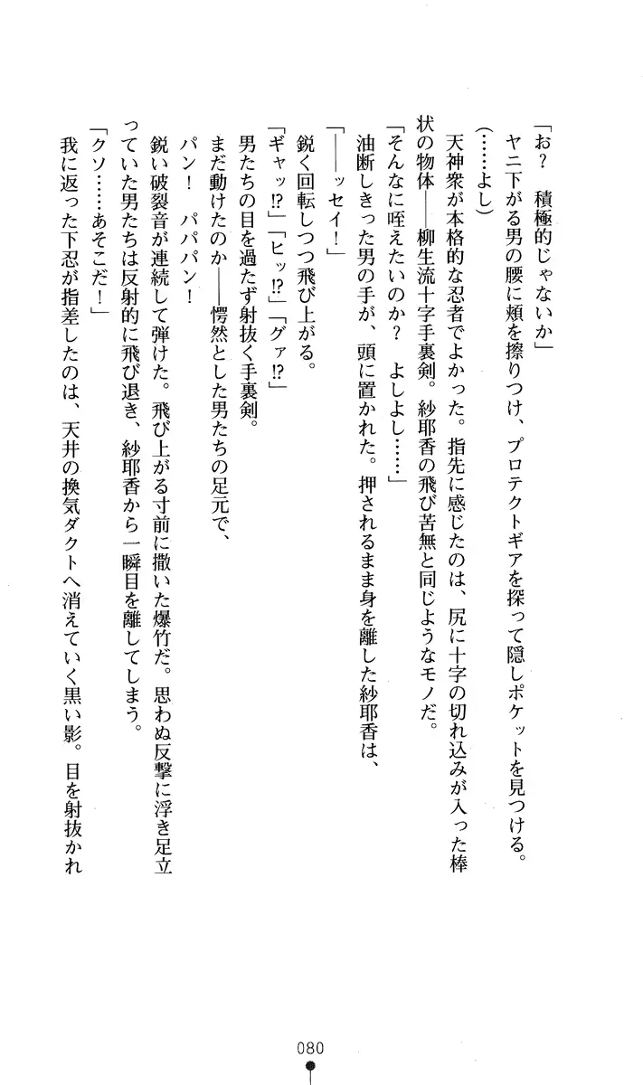 웹툰 이미지 94