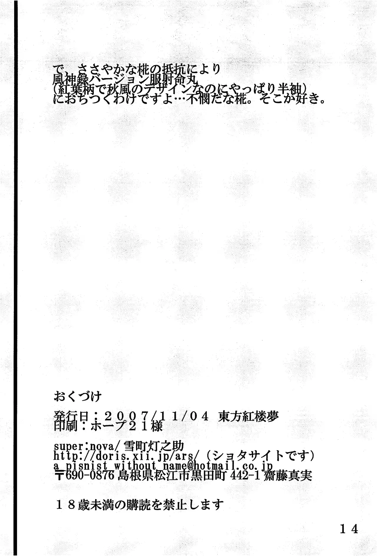 웹툰 이미지 12
