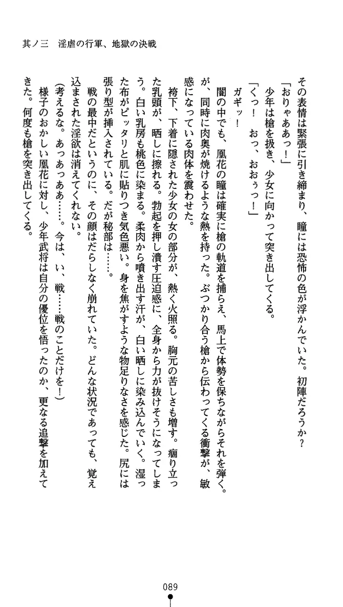 웹툰 이미지 101
