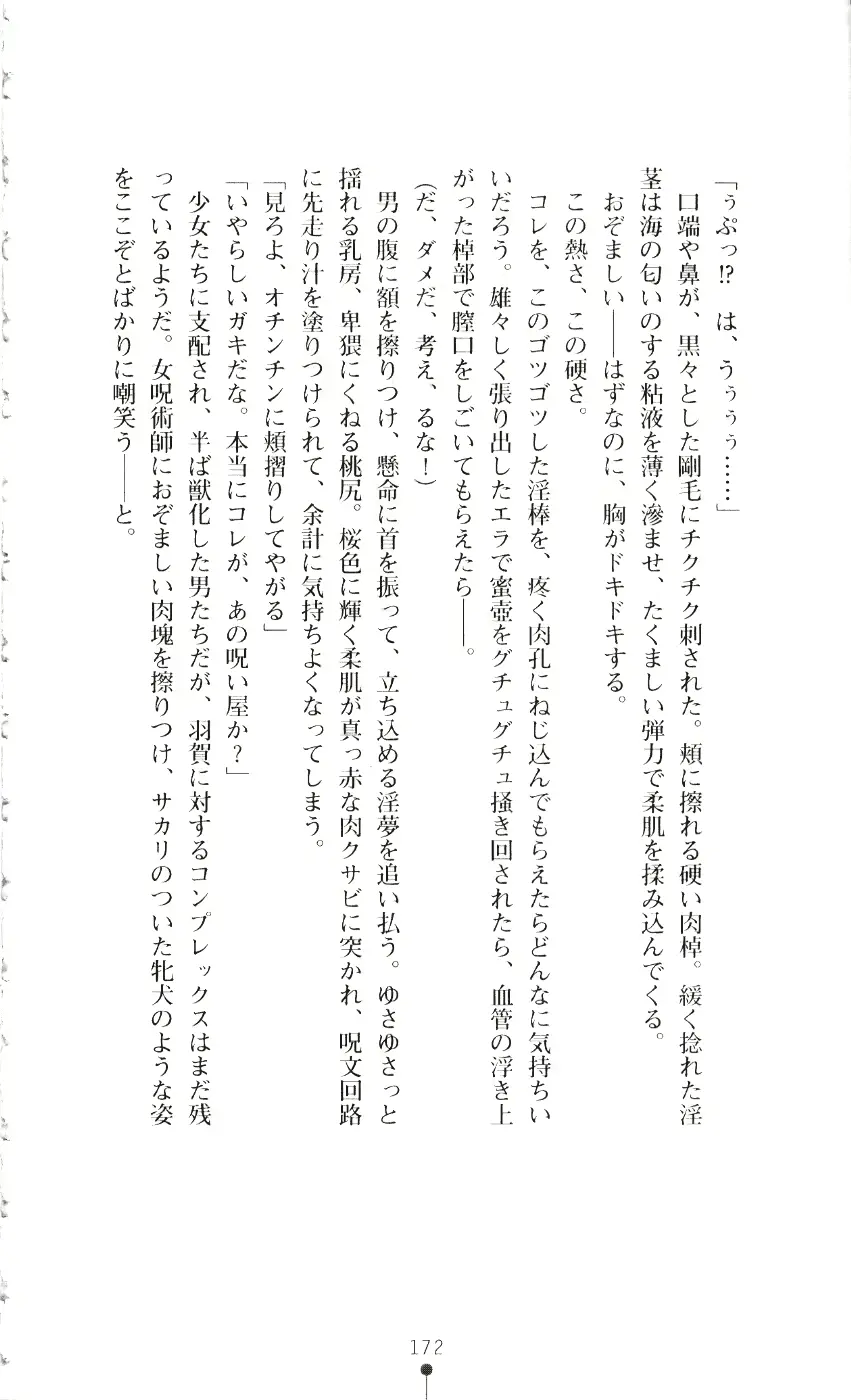 웹툰 이미지 186